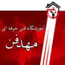 نمایندگی ایران رادیاتور، بوتان