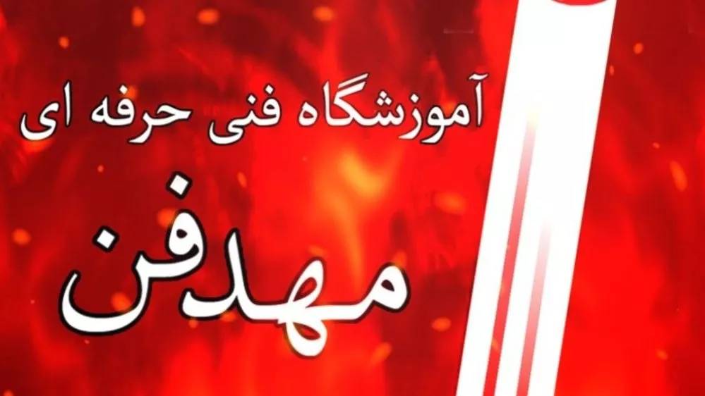 نمایندگی پکیج ایران رادیاتور" بوتان کرج